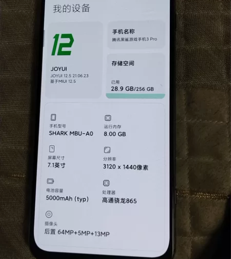 黑鲨游戏手机3Pro,8+256手机实拍图...