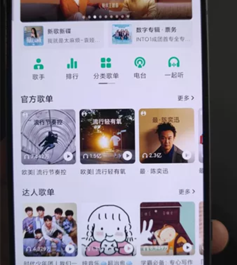 小米黑鲨游戏手机3 Pro 12+256G...