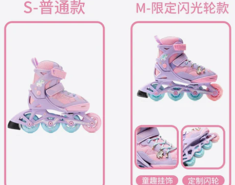 迪卡侬轮滑鞋 绝版带闪光轮溜冰鞋儿童初学者...