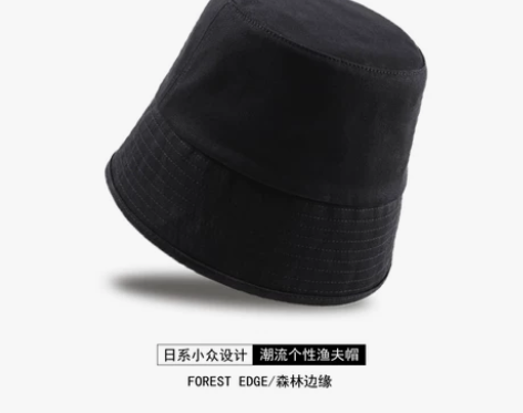 夏天渔夫帽男潮牌防晒帽子灯罩帽乞丐遮阳帽遮...