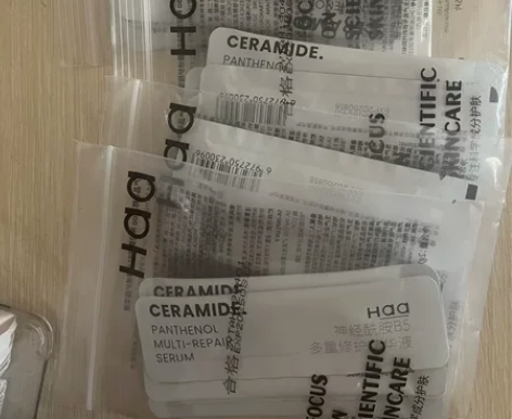 Haa虾青素双抗精华熬夜精华液抗氧次抛改善...