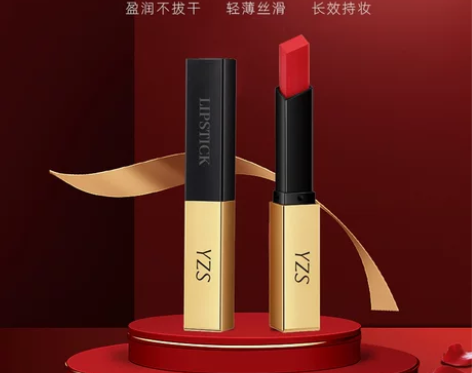 YZS小金条雾面口红 丝柔滋润哑光易上色持...