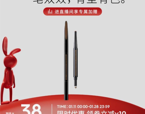【春节不打烊】玛丽黛佳双头眉笔双效砍刀眉粉...