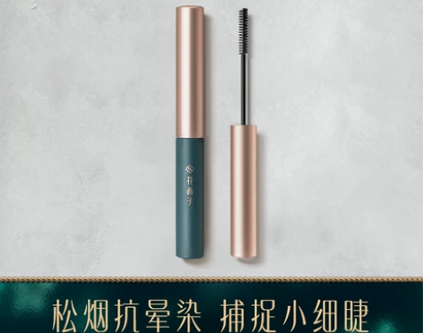 花西子松烟纤细睫毛膏/防水不晕染浓密嫁接持...