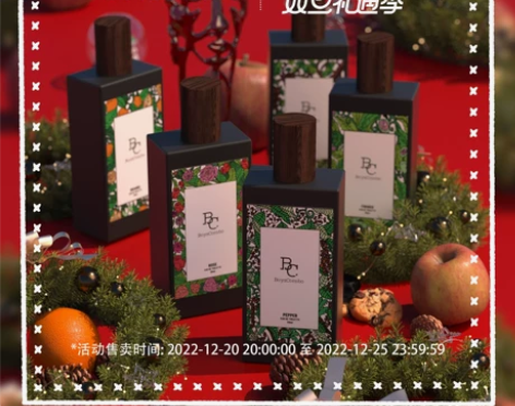 BOYZCOMBO松白淡香水高级木质雪松白...