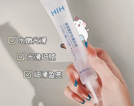 全新HIH玻尿酸护手精华液补水保湿滋润清爽...