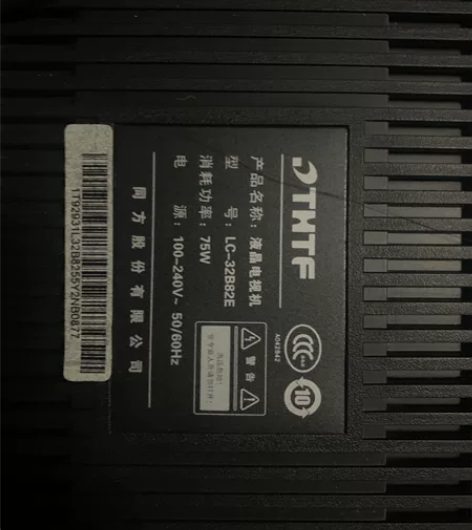 清华同方 LC-32B82E 32寸液晶电...