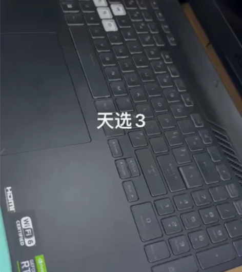 华硕天选3游戏笔记本R7-6800H，16...