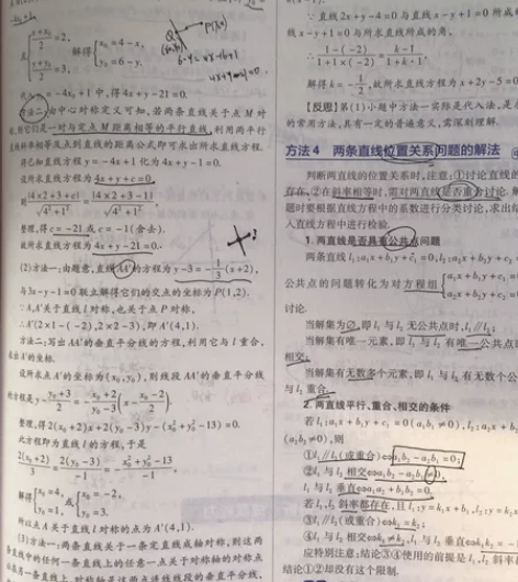 高中数学，化学一对一辅导，答疑，985在读...