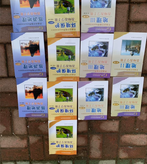 初中，高中地理湘教版说课稿，试讲稿，以及面...