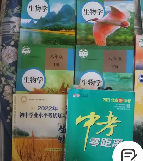 人教版初中生物教材，指导，不新，不包邮，全...