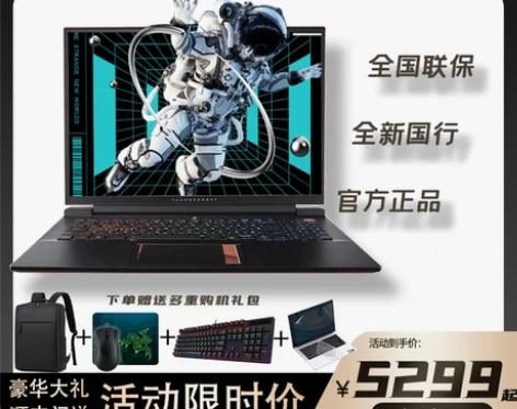 雷神ZERO P1 911Air星战4 M...