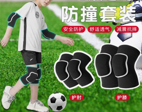护具踢足球护膝护肘专业儿童运动男膝盖小学生...