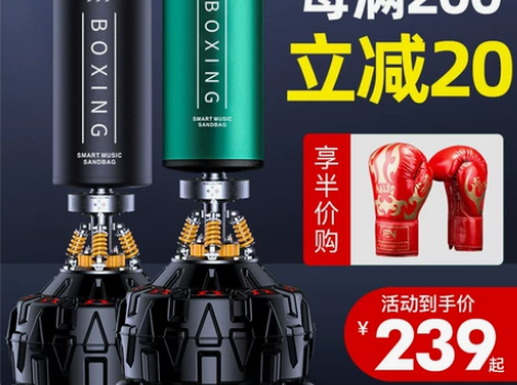 比纳拳击沙袋散打立式家用不倒翁沙包吊式成人...
