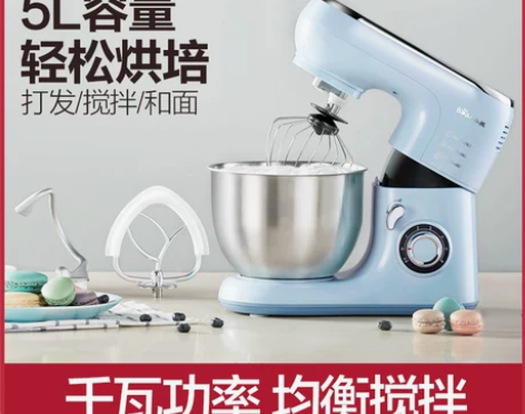 小熊厨师机家用小型和面机商用全自动揉面机搅...