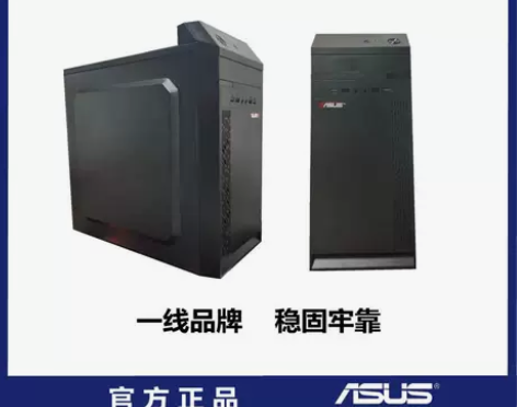 华硕ASUS PB-03 商务办公家用台式...