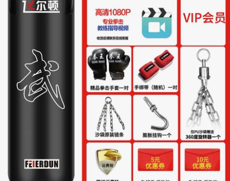 拳击沙袋 沙包吊式实心散打泰拳训练体育用品...