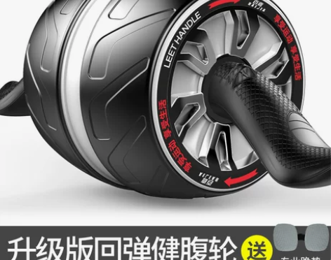 自动回弹健腹轮男士家用健身器材女滑轮练腹肌...