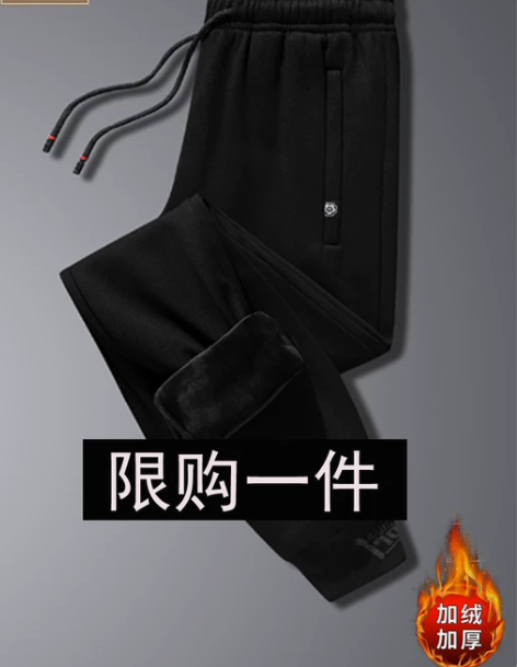 裤子加绒 加绒裤子海澜之家旗下优选休闲裤男...