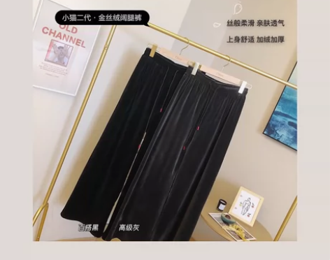 加绒加厚金丝绒裤子 均码 黑色和灰色 感...
