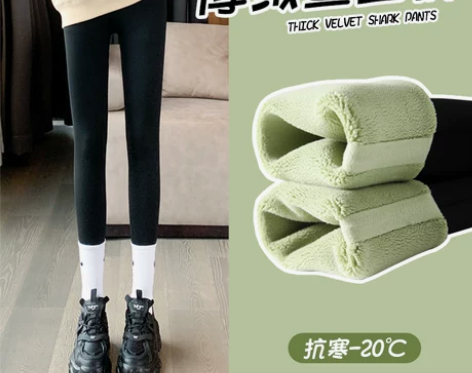 【暖心价】牛油果加厚鲨鱼裤女秋冬保暖外穿润...
