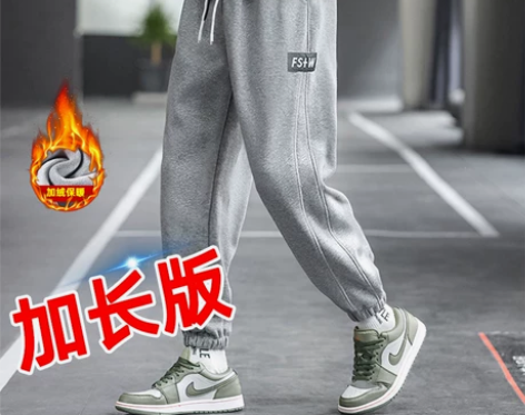 裤子加绒 加绒裤子秋冬季加长版男裤高个子运...