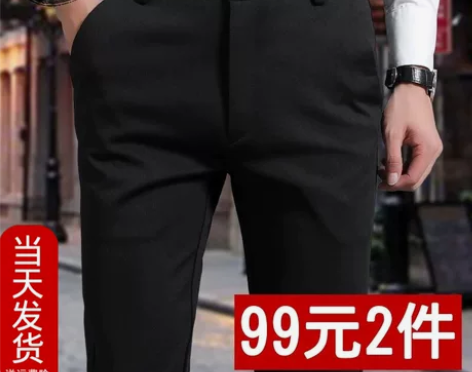 夏季弹力西裤男士休闲裤子男黑色厚薄款修身直...