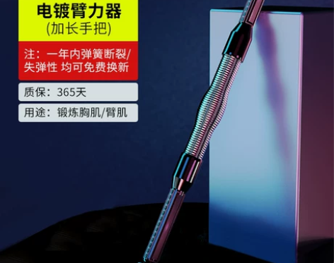 361度正品臂力器男锻炼胸肌臂力训练器材体...