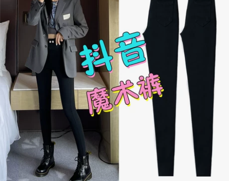 魔术黑色打底裤女外穿春秋冬小脚黑裤2020...