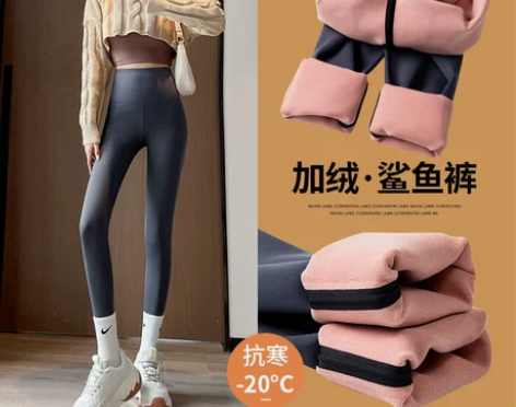 【暖心价】加绒鲨鱼裤女外穿秋冬季加厚保暖打...