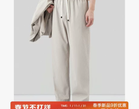 休闲裤裤子抽绳松紧腰高弹力灯芯绒阔腿宽松男...
