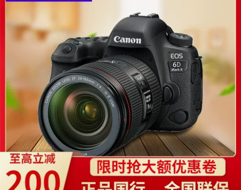 佳能EOS 6D Mark II单机身6D...