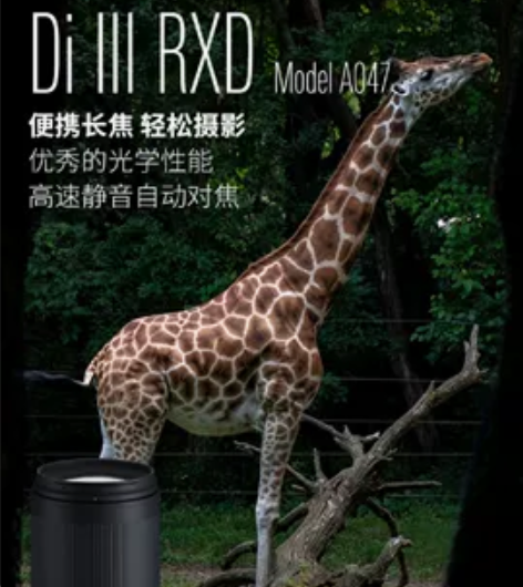 【99新】腾龙（tamron）镜头70-3...