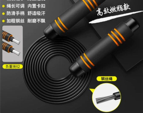 跳绳健身减肥运动无绳燃脂专用学生无线女计数...