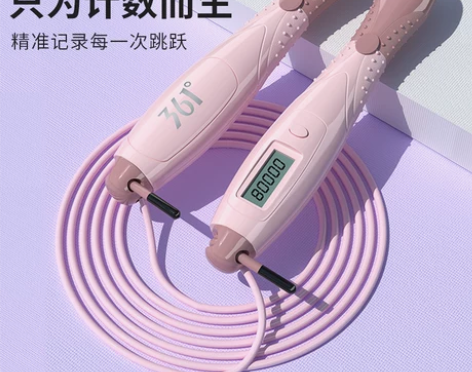 361度计数跳绳减肥健身运动燃脂女小中学生...
