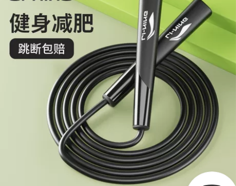 李宁跳绳男健身专用减肥绳子运动燃脂跳神小学...