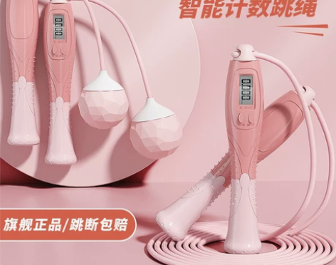 无绳跳绳健身减肥运动女成人专用燃脂儿童学生...