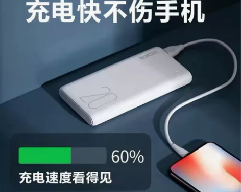 快充充电宝20000毫安大容量1万毫安卓适...