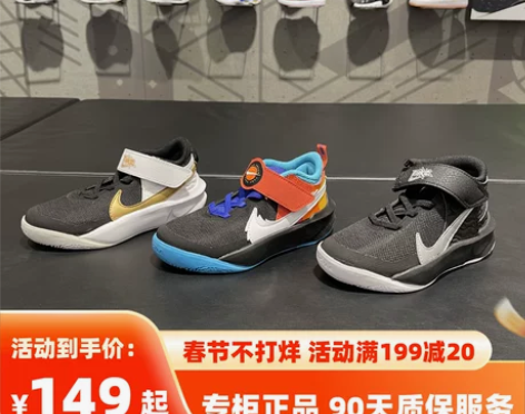 正品耐克Nike TEAM HUSTLE团...
