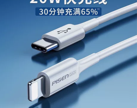 品胜苹果快充数据线11加长12器iPhon...