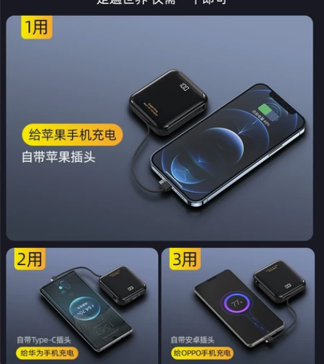 官方旗舰正品充电宝20000毫安快充超薄小...