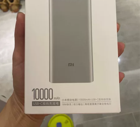 小米充电宝1000mAh 拆封未使用全新，...