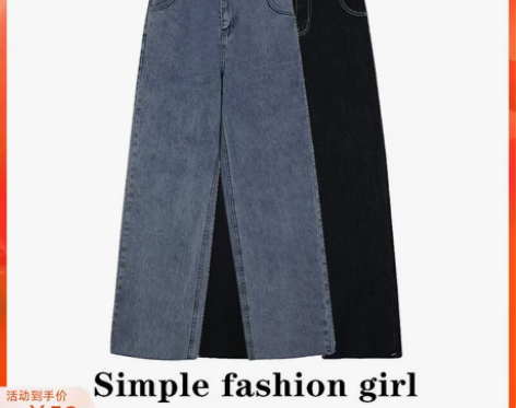 奶兔自制 直筒高腰刺绣毛边调节扣牛仔裤女宽...