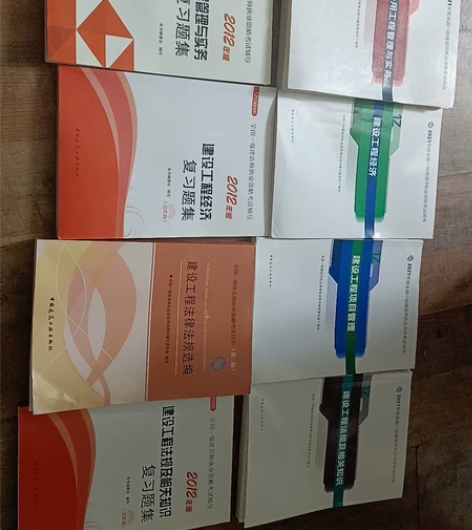 2021年一级建造师教材(市政）及习题，自...