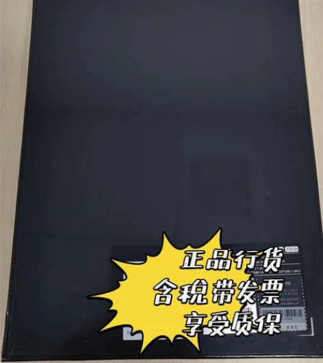 全新 原装未拆封的E人E本T12 ...