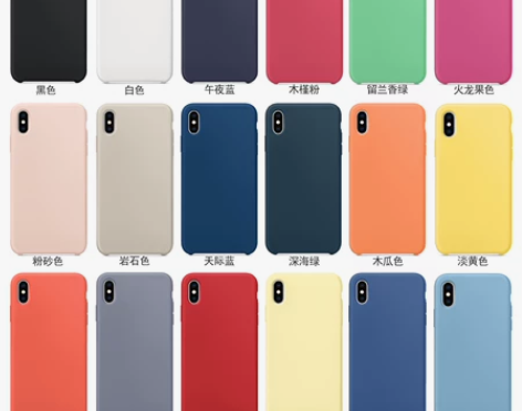 奶甜小桃11液态硅胶手机壳木槿粉xr防摔全...