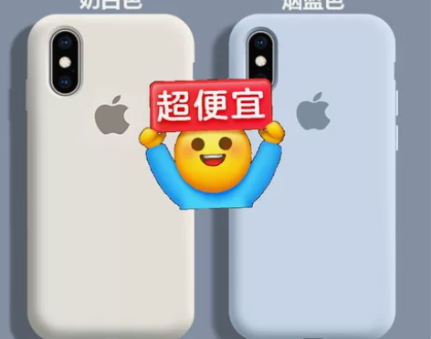 苹果x手机壳xr液态硅胶iPhonexsm...