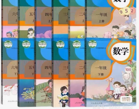 二手人教版小学数学课本全套书1-6年级 上...