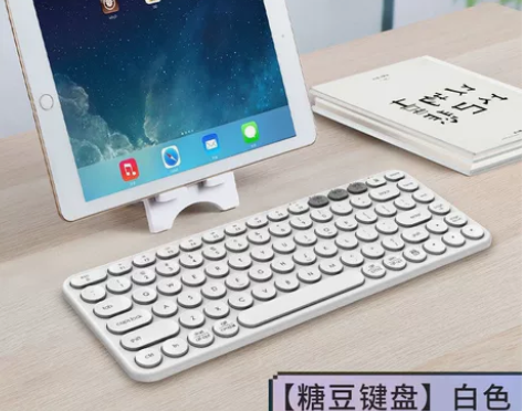代拍 旗舰店发货 保真保新 惠普无线蓝牙键...