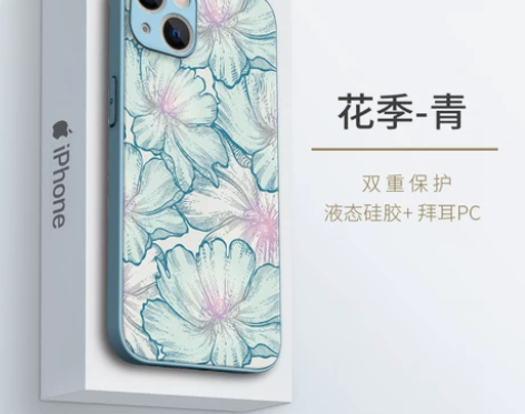 iphone13苹果手机壳女款高级感pro...
